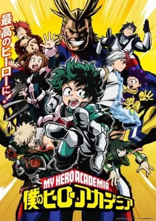 My Hero Academia Season 1